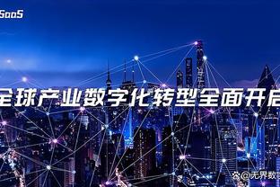 必威官方下载二维码查询截图3